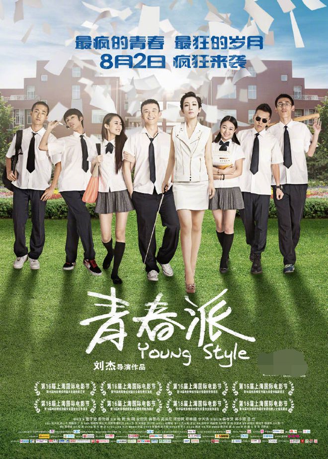 温暖抱抱在线观看完整版_《温暖的抱抱》免费观看完整版_温暖抱抱电影简介
