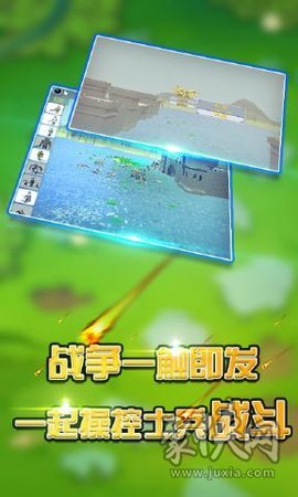 手机游戏下载攻城掠地游戏_掠地攻城是成语吗_端游关于攻城掠地的大型游戏