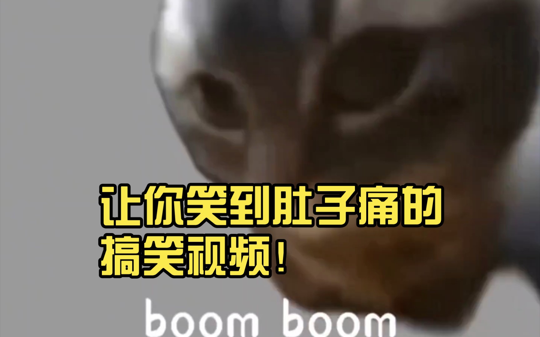 手机游戏的搞笑视频素材_搞笑视频游戏_视频搞笑素材手机游戏大全