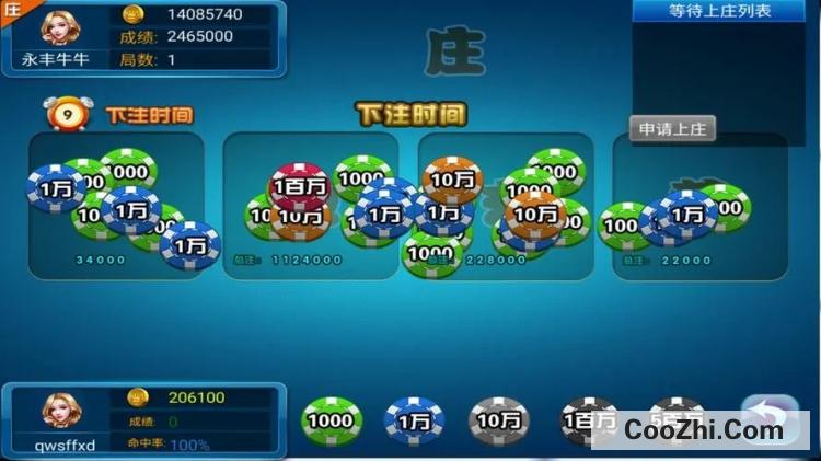 同城游牛鬼手机版_手机同城游戏牛牛_同城游戏牛牛叫什么