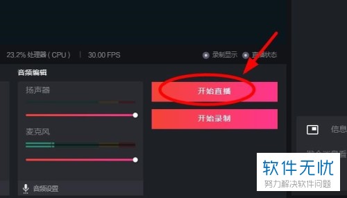 手机游戏怎么用西瓜直播_西瓜视频直播游戏_西瓜直播手机游戏用什么登录