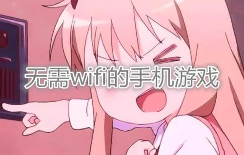游戏共存端手机推荐_手机游戏不同端共存游戏_游戏共存端手机能玩吗