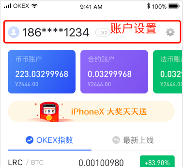 币赢网官网下载_币赢交易所app官网下载最新版_币赢网址