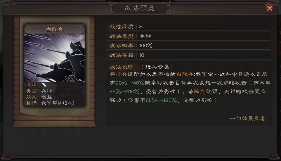 三国杀李严督粮_三国杀李严腹鳞要弃牌吗_三国杀李严