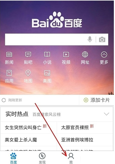 为什么手机退出游戏还有声音_退出办打开手机游戏后怎么退_手机游戏打开后退出怎么办