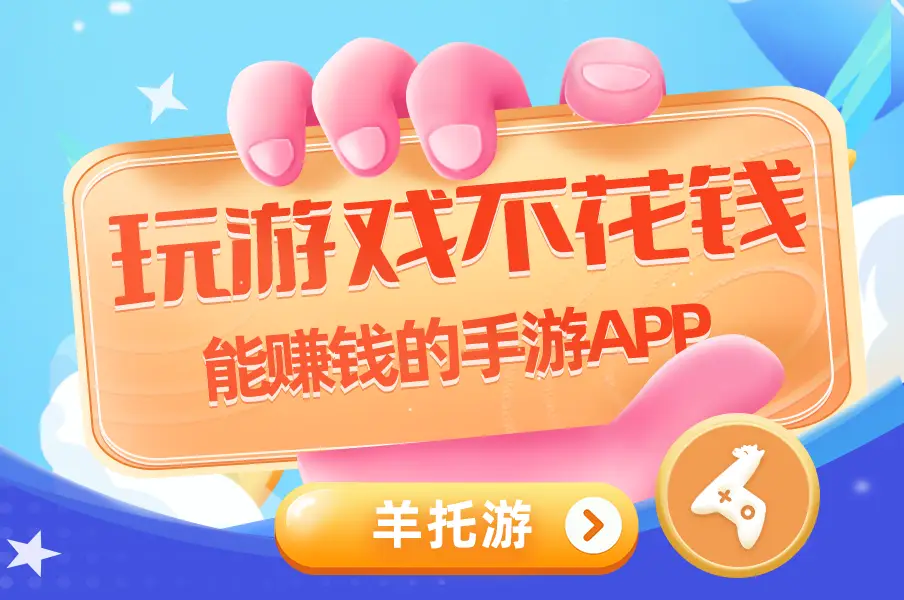 实用工具手机游戏大全_手机实用游戏工具_实用工具手机游戏推荐