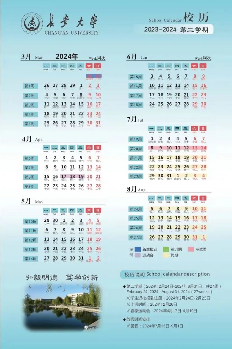 放假过年2024图片_2024过年放假_放假过年的说说发朋友圈