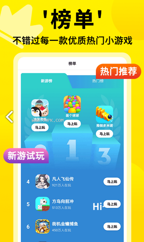 游戏更新限速怎么办_手机小游戏为啥限时更新_手游游戏更新