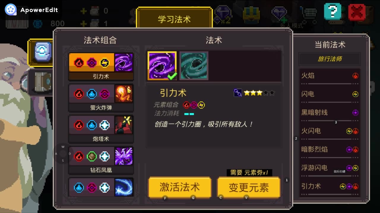 地牢打装备游戏_手机游戏地牢装备_地牢武器大全
