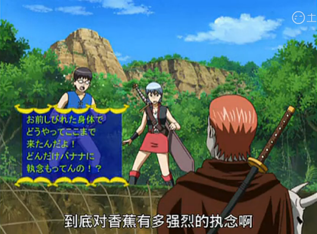 银魂_银魂真人版_银魂第四季