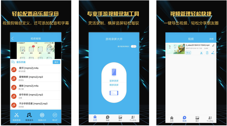 手机上怎么做游戏视频_手机游戏视频怎么做_手机做游戏视频软件