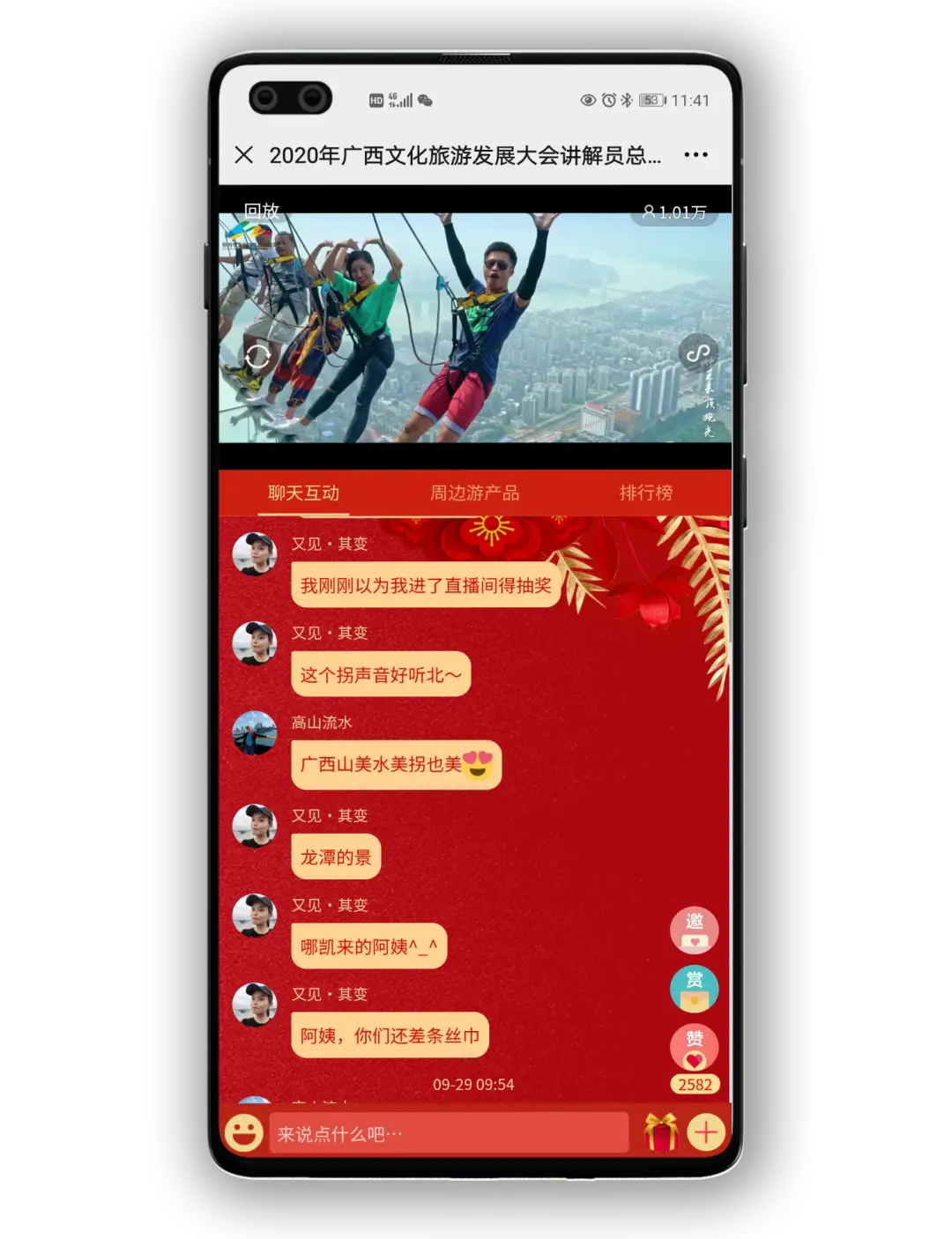 游戏蔚蓝手机版_手机蔚蓝游戏_蔚蓝手机游戏官网