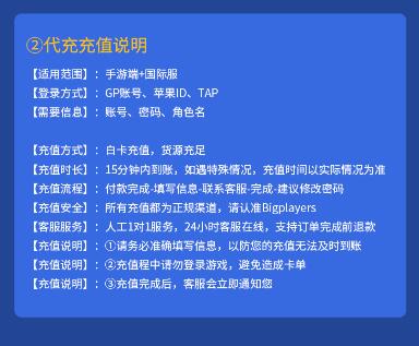 手机游戏怎么做代充_充代手机做游戏赚钱吗_手游代理自己充值玩游戏