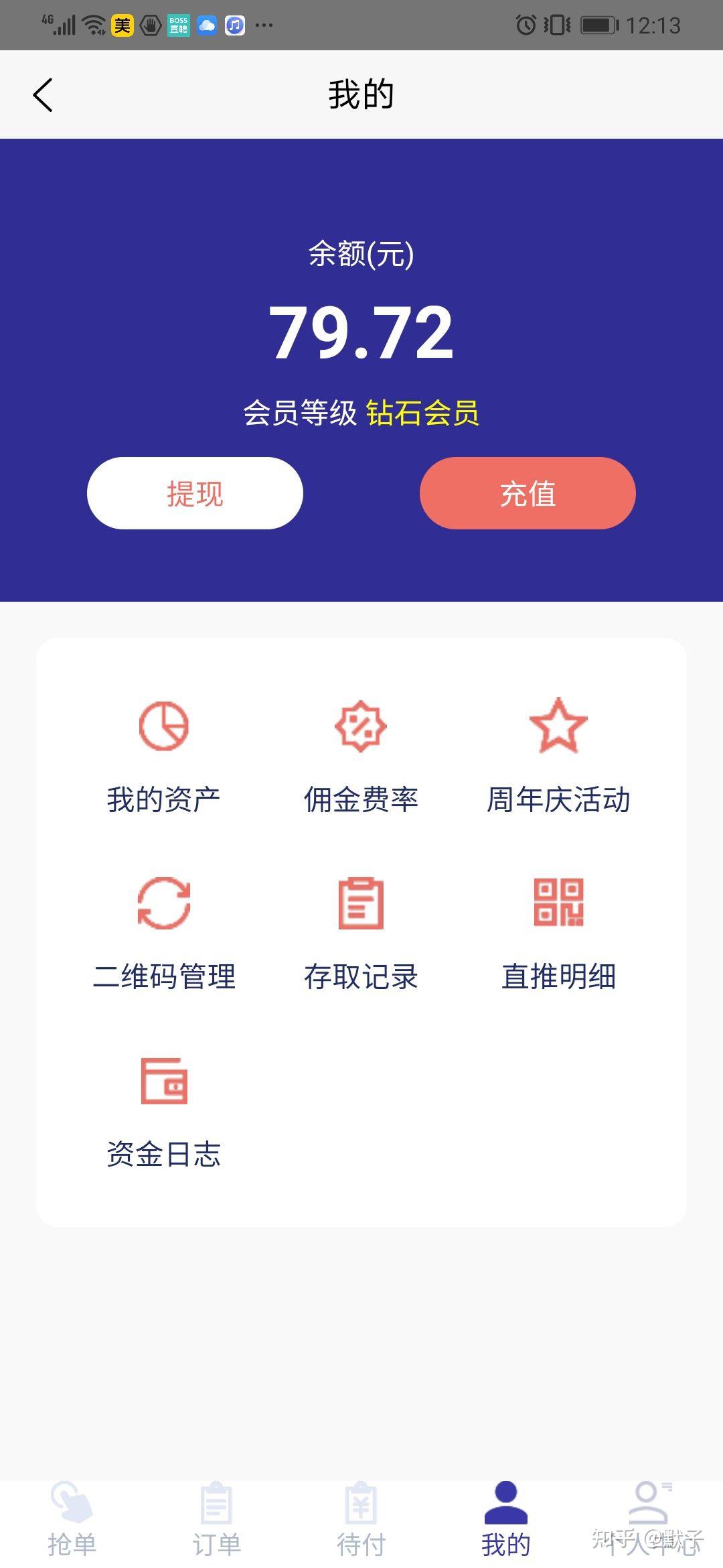 充代手机做游戏赚钱吗_手游代理自己充值玩游戏_手机游戏怎么做代充