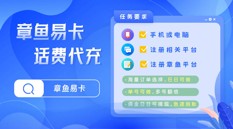 手机游戏怎么做代充_手游代理自己充值玩游戏_充代手机做游戏赚钱吗