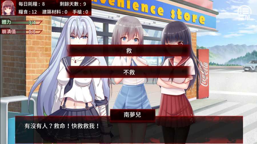 单机版日记_战争日记手机游戏破解版_我的日记破解版