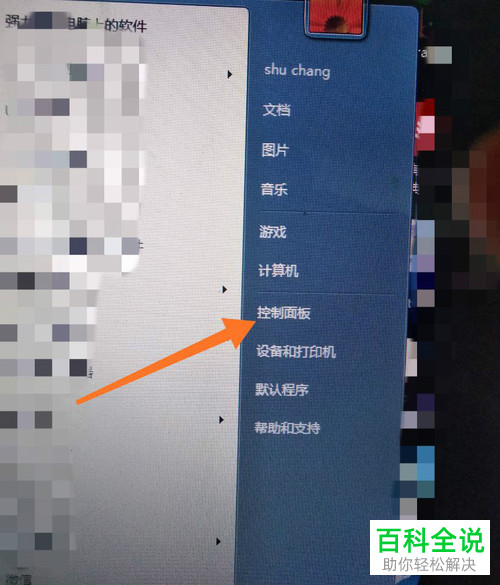win10找不到屏幕亮度_win10亮度调节找不到_win10屏幕亮度找不到
