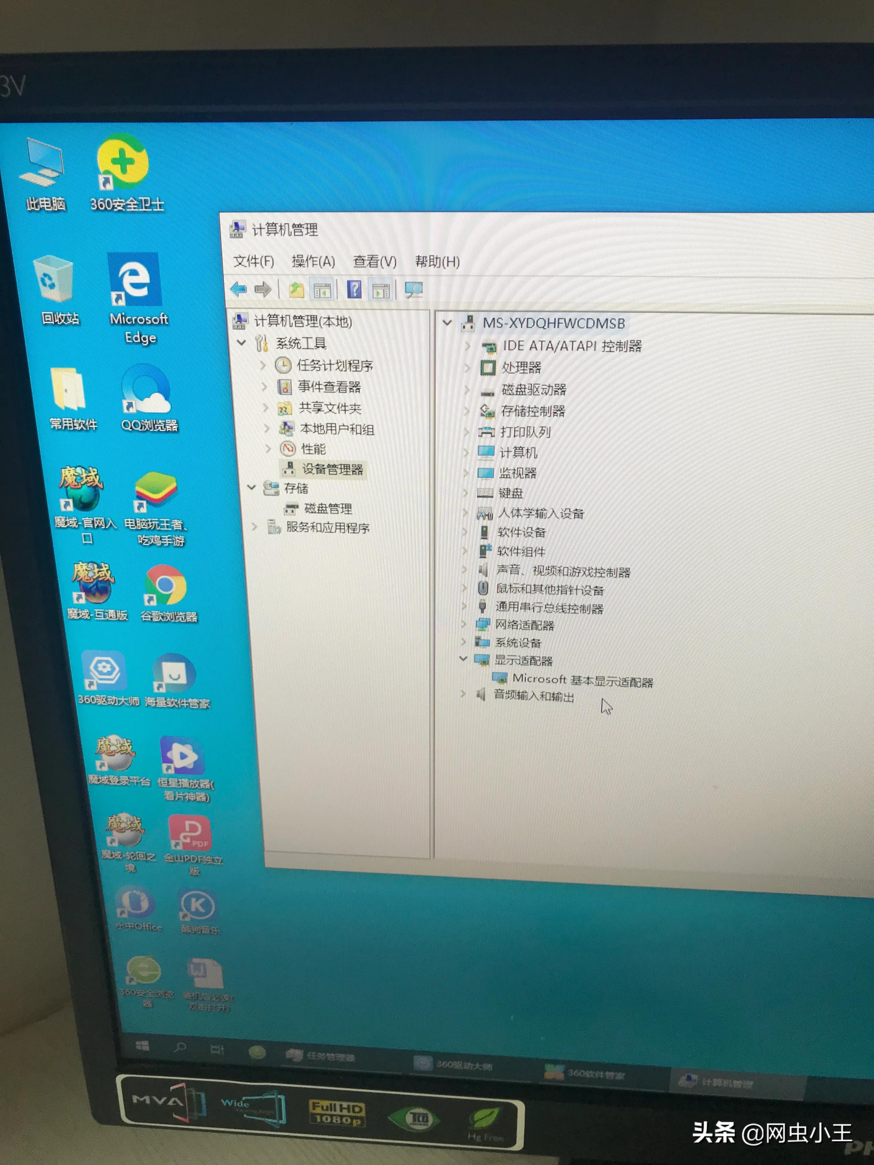 手机屏打游戏画面歪斜_屏画面歪斜打手机游戏有影响吗_游戏屏幕歪了怎么调整