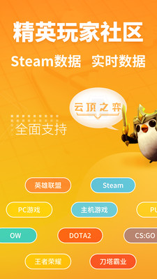 手机上的一些好玩游戏软件-手机游戏：让人又爱又恨的王者荣耀和平精英开心消消乐