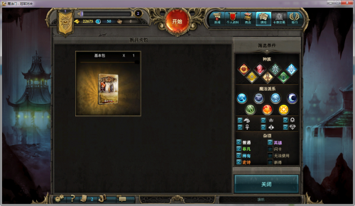魔法门手游版_手机游戏魔法之门_魔法门手机游戏叫什么