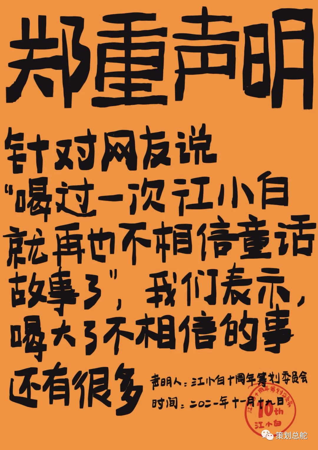 文案策划手机游戏怎么写_文案策划游戏_手机游戏策划文案