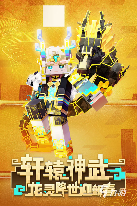 动画片手机游戏有哪些_动画片手机游戏推荐_手机游戏动画片