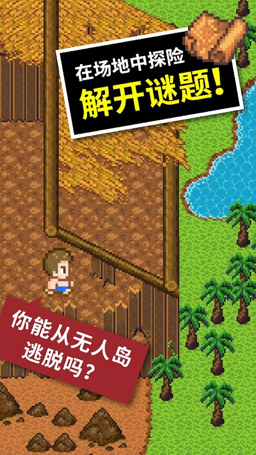 手机游戏野外生存_野外生存手机游戏大全_野外生存手机游戏中文破解版