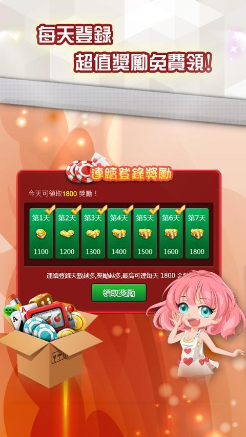 手机上下载游戏最多的视频_视频app游戏_手游视频app