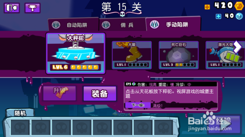 手机游戏付费游戏都有什么_手机付费游戏平台有哪些_游戏付费手机有哪些软件