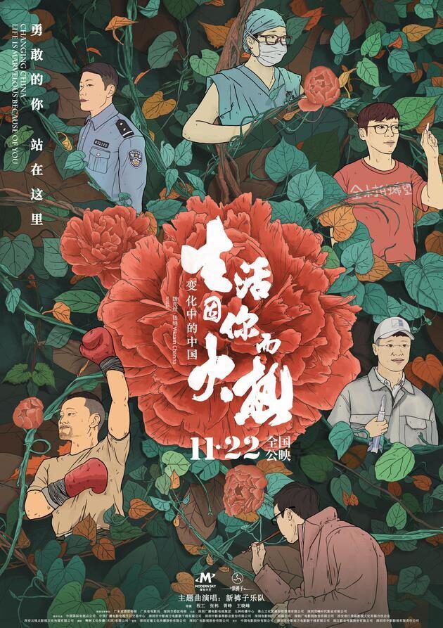 惊天救援电影完整版免费观看国语_救援电视电影_救援电影2021