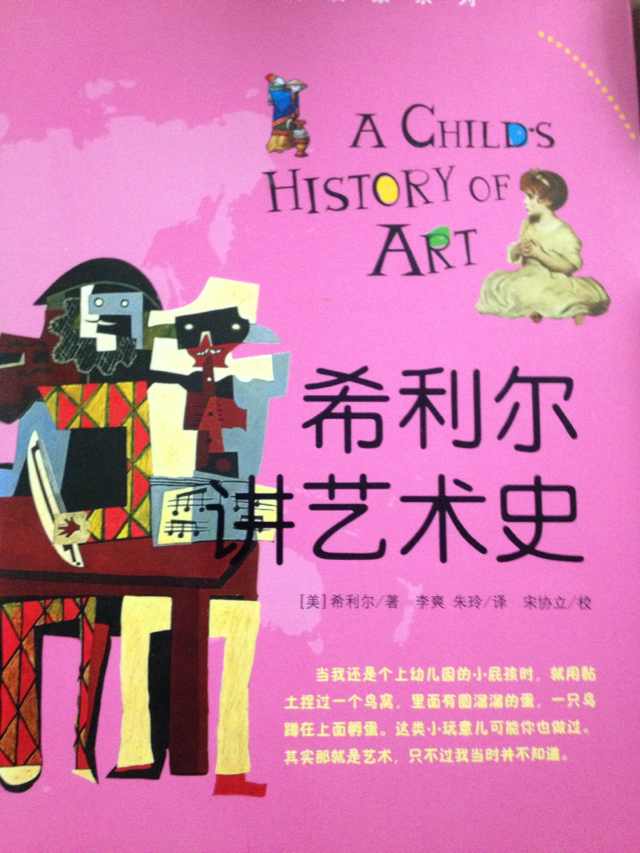 弗洛伦斯_弗洛伦斯铂_弗洛伦斯格林