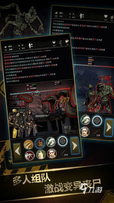 好玩生存手机游戏排行榜前十名_手机什么生存游戏好玩_好玩生存手机游戏大全