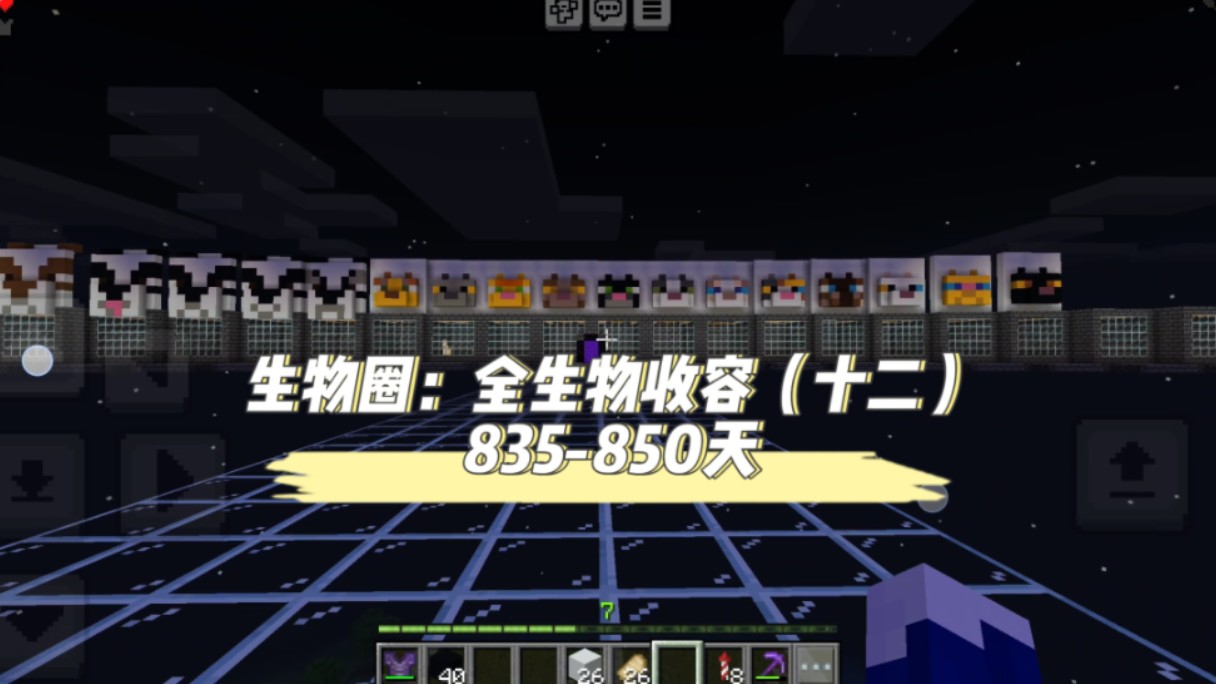 手机什么生存游戏好玩_好玩生存手机游戏大全_好玩生存手机游戏排行榜前十名