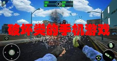 警惕！手机游戏破解版软件危害多，不仅侵犯隐私还破坏游戏公平性