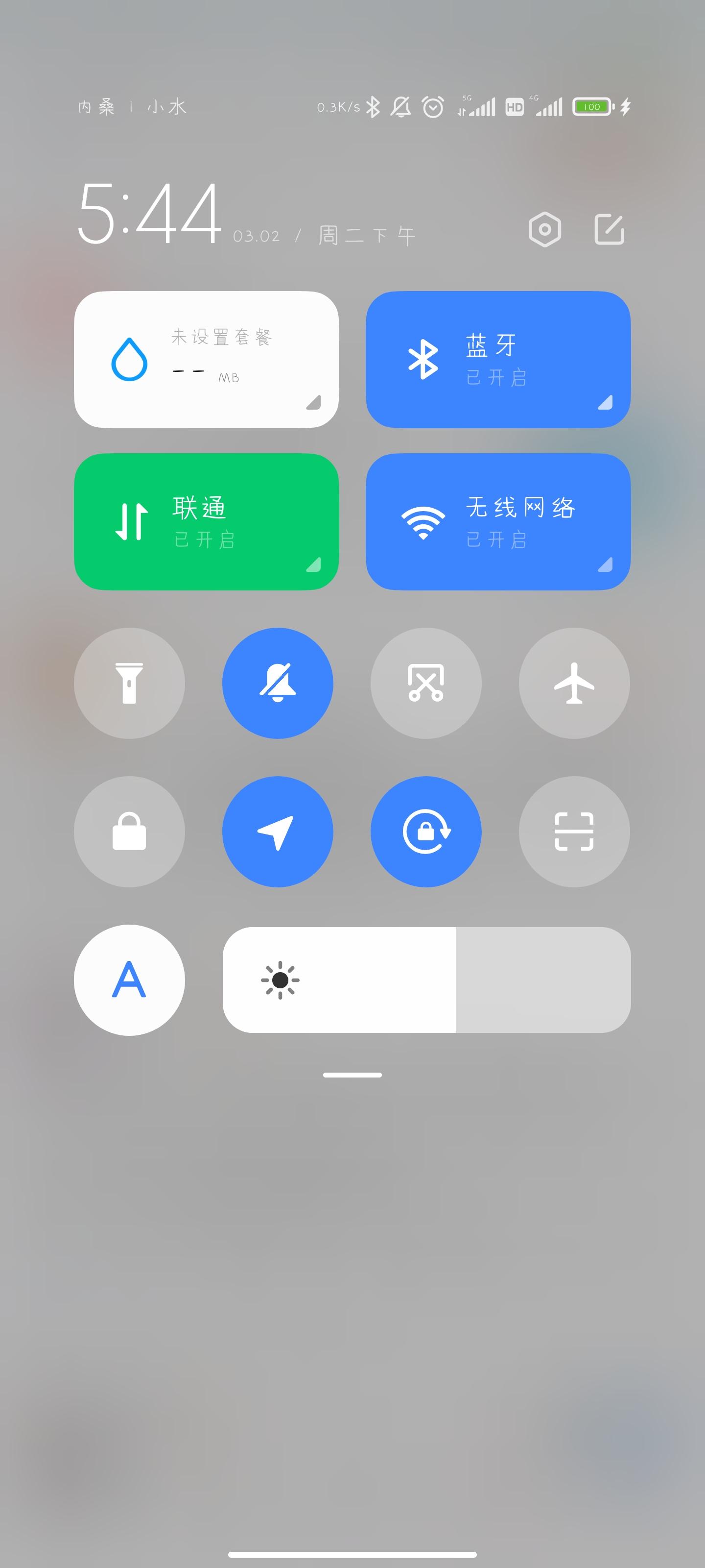 手机玩游戏时亮度老是变暗-手机自动调整亮度太烦人？如何解决这个让人抓狂的问题