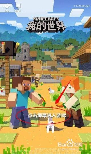 软件可以玩游戏_应用能玩手机游戏吗_手机哪个应用能玩游戏