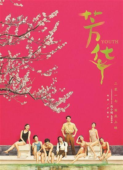 夜幕下的京华：梦想与现实交织，诗意与冷漠并存