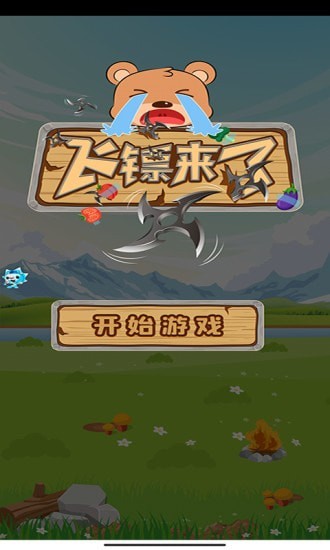 手机上扔飞镖的游戏叫啥-飞镖王者：简单直观又具挑战性，让你欲罢不能的手机游戏