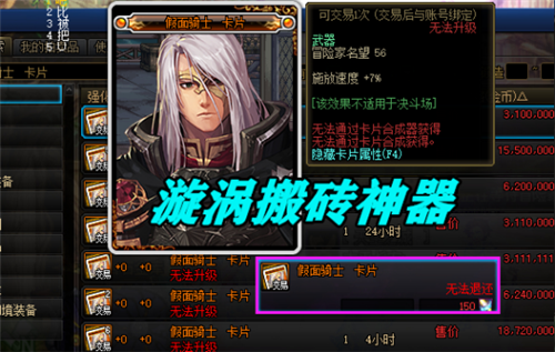 dnf95超界红眼选哪套_dnf95版本红眼毕业装备_dnf红眼95套装选择