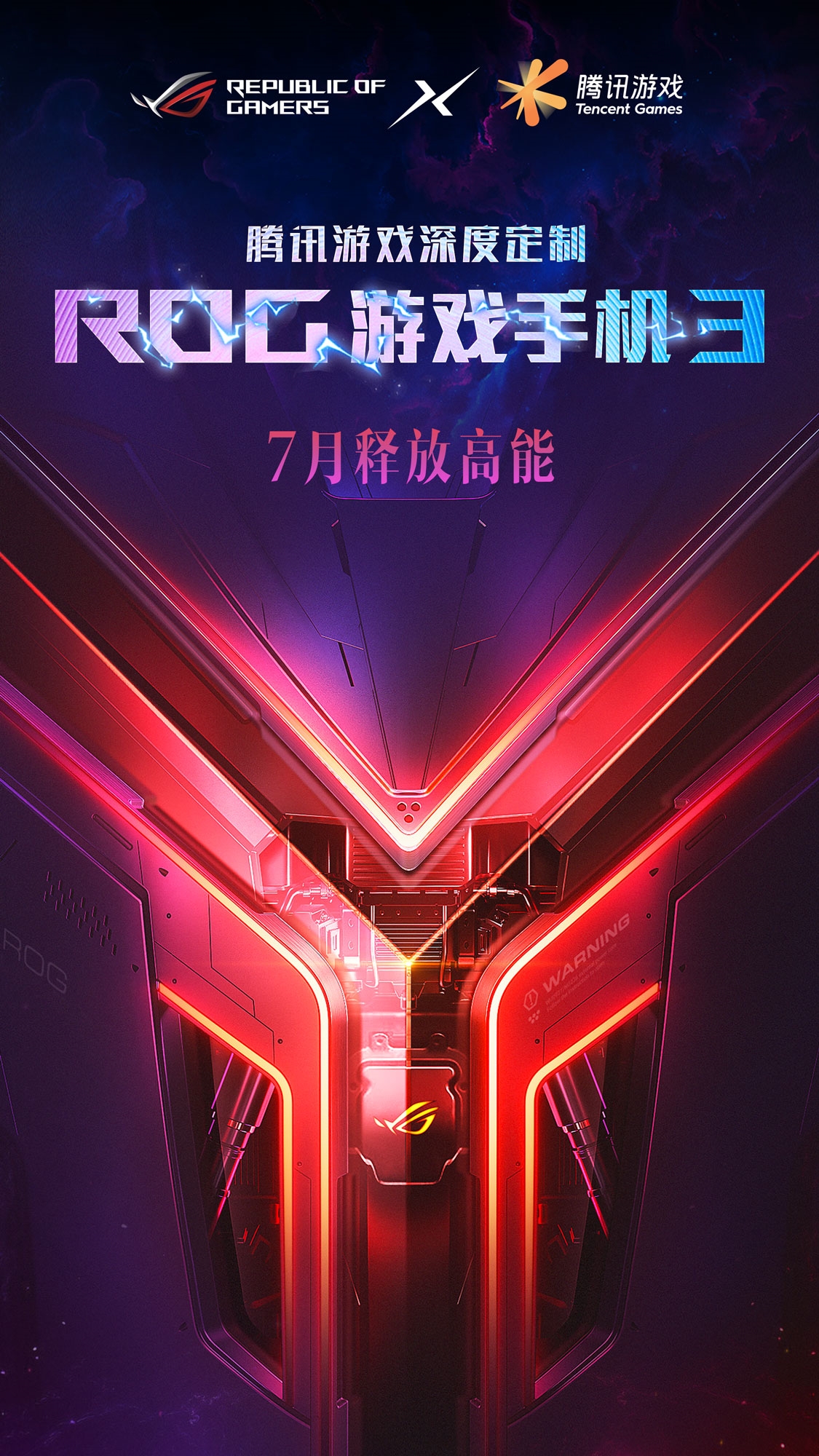 政府对手机游戏开始管控_政府手机游戏_国家手机游戏