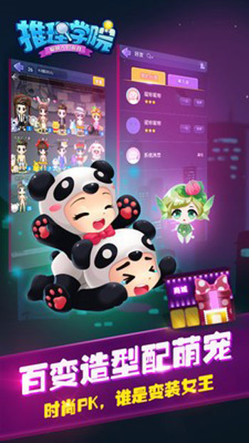 手机游戏养成宝贝_养成宝宝游戏_宝贝养成计划游戏