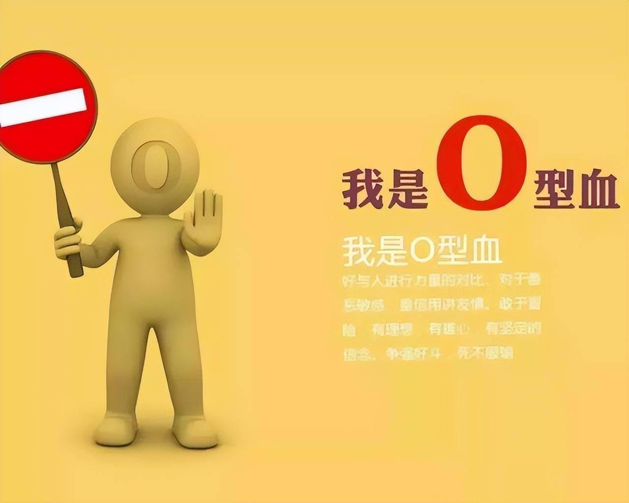 血液型号有几种_血液型_血液型缺氧