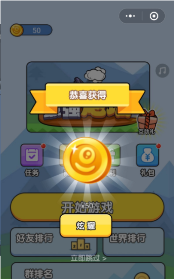 手机炮塔游戏大全_大全炮塔手机游戏破解版_炮塔小游戏