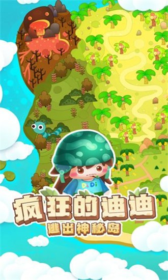 荒唐六蛟龙_《荒唐六蛟龙》_荒唐蛟龙六