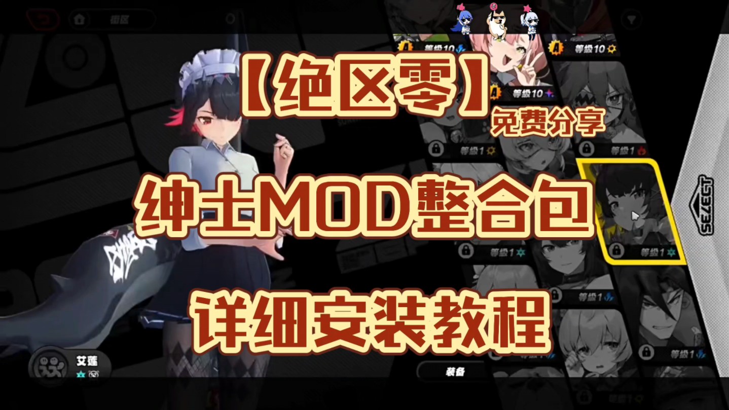 绅士手机游戏盘点_绅士手机游戏小熊移植_手机游戏绅士mod