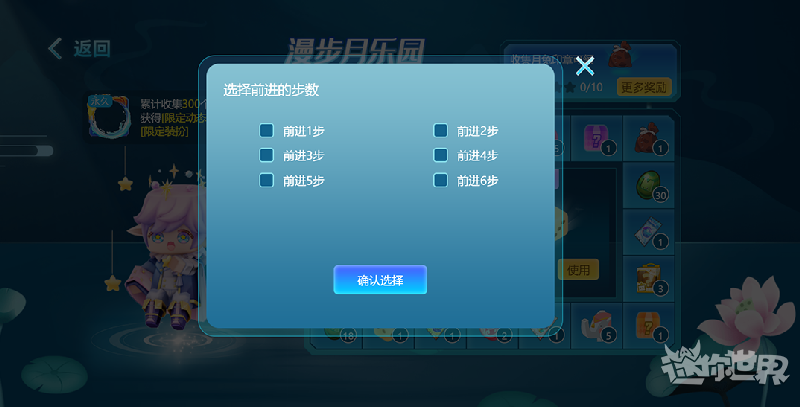 投骰子游戏问题_在线投骰子的游戏_手机投骰子游戏
