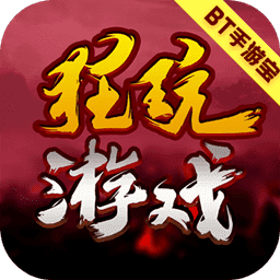 手机什么游戏都能玩的软件_能玩游戏的app排行榜_软件可以玩游戏