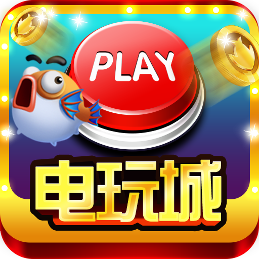 软件可以玩游戏_手机什么游戏都能玩的软件_能玩游戏的app排行榜