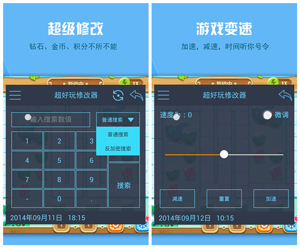 手机游戏修改内存软件免费-免费手机游戏修改器虽诱人,但背后风险需警惕 手机游戏修改内存软件免费-免费手机游戏修改器虽诱人,但背后风险需警惕