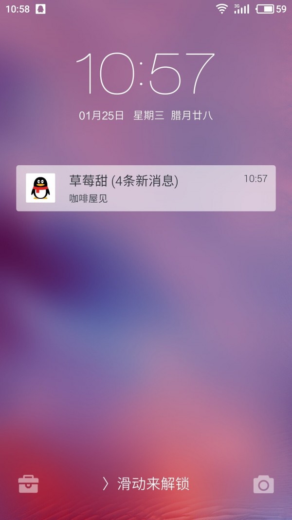 手机锁屏如何隐藏游戏界面_锁屏隐藏界面手机游戏怎么打开_锁屏带游戏